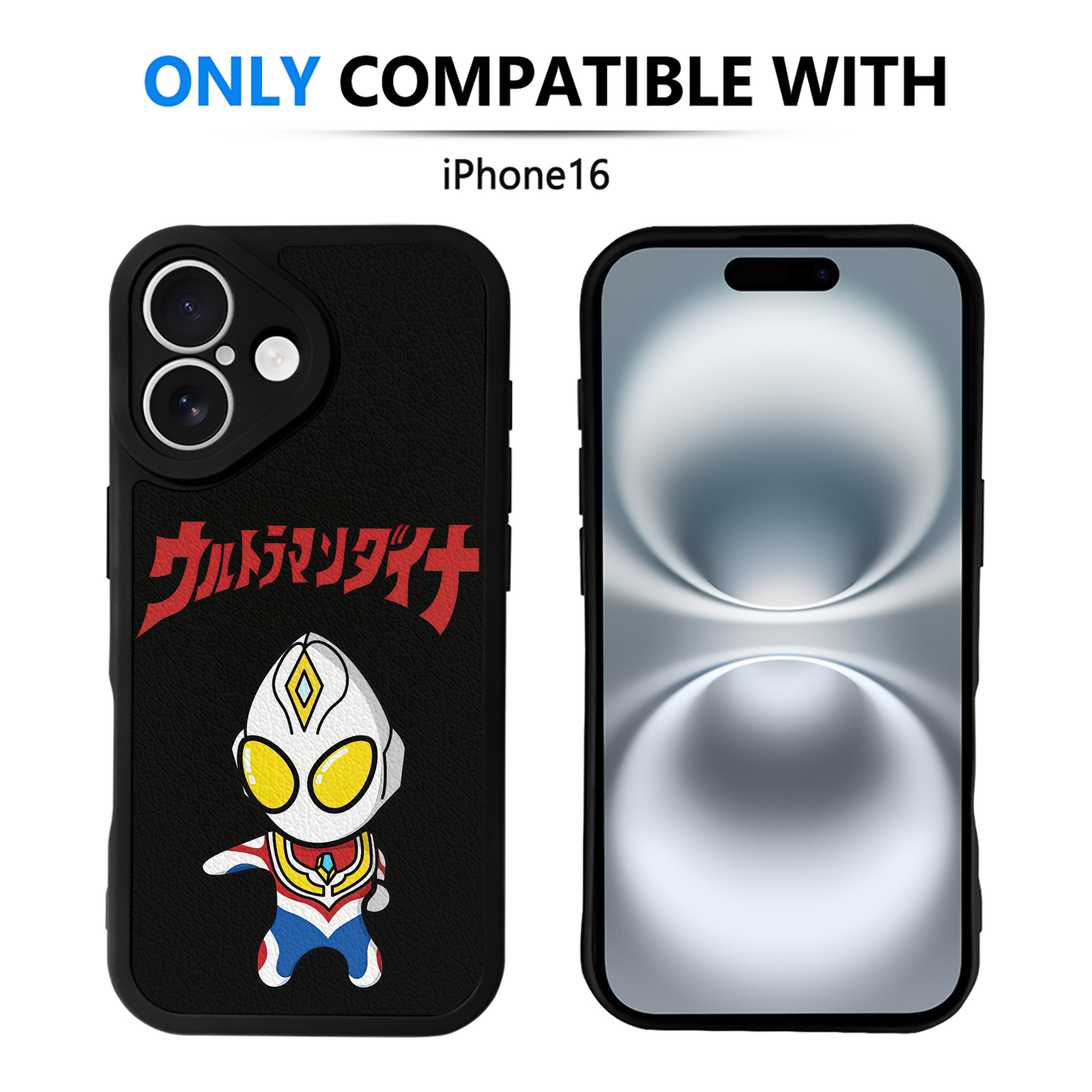 （画像用） ウルトラマン Ultraman 【iPhone 16シリーズ対応】シリコンスマホケース（レザー調） 材質：シリコン